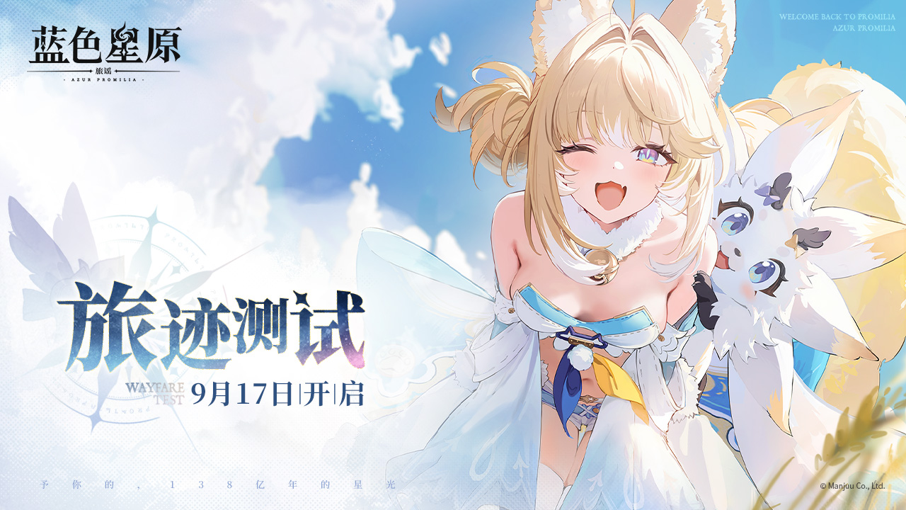 问鼎娱乐官网